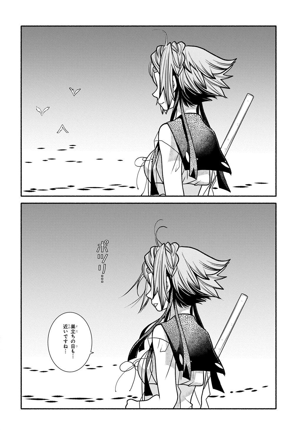 Colori Colore Creare - Chapter 40 - Page 14