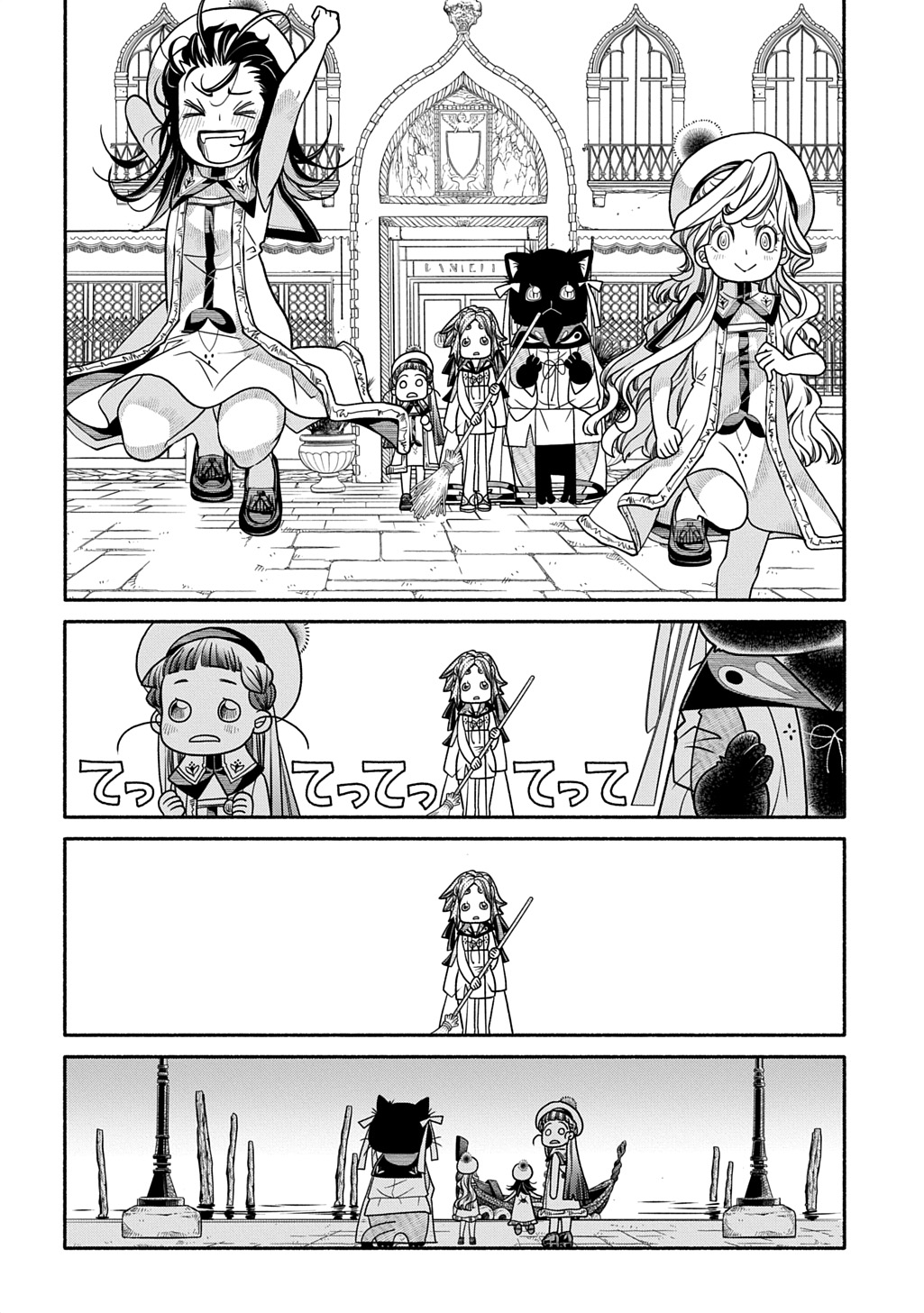 Colori Colore Creare - Chapter 40 - Page 20