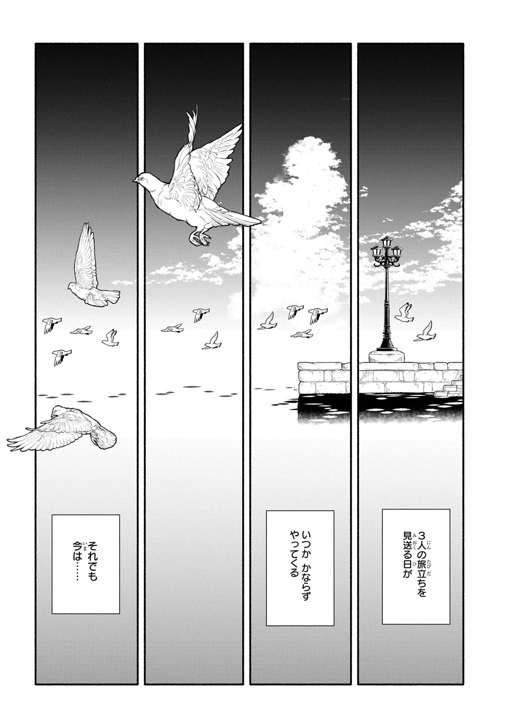 Colori Colore Creare - Chapter 40 - Page 26