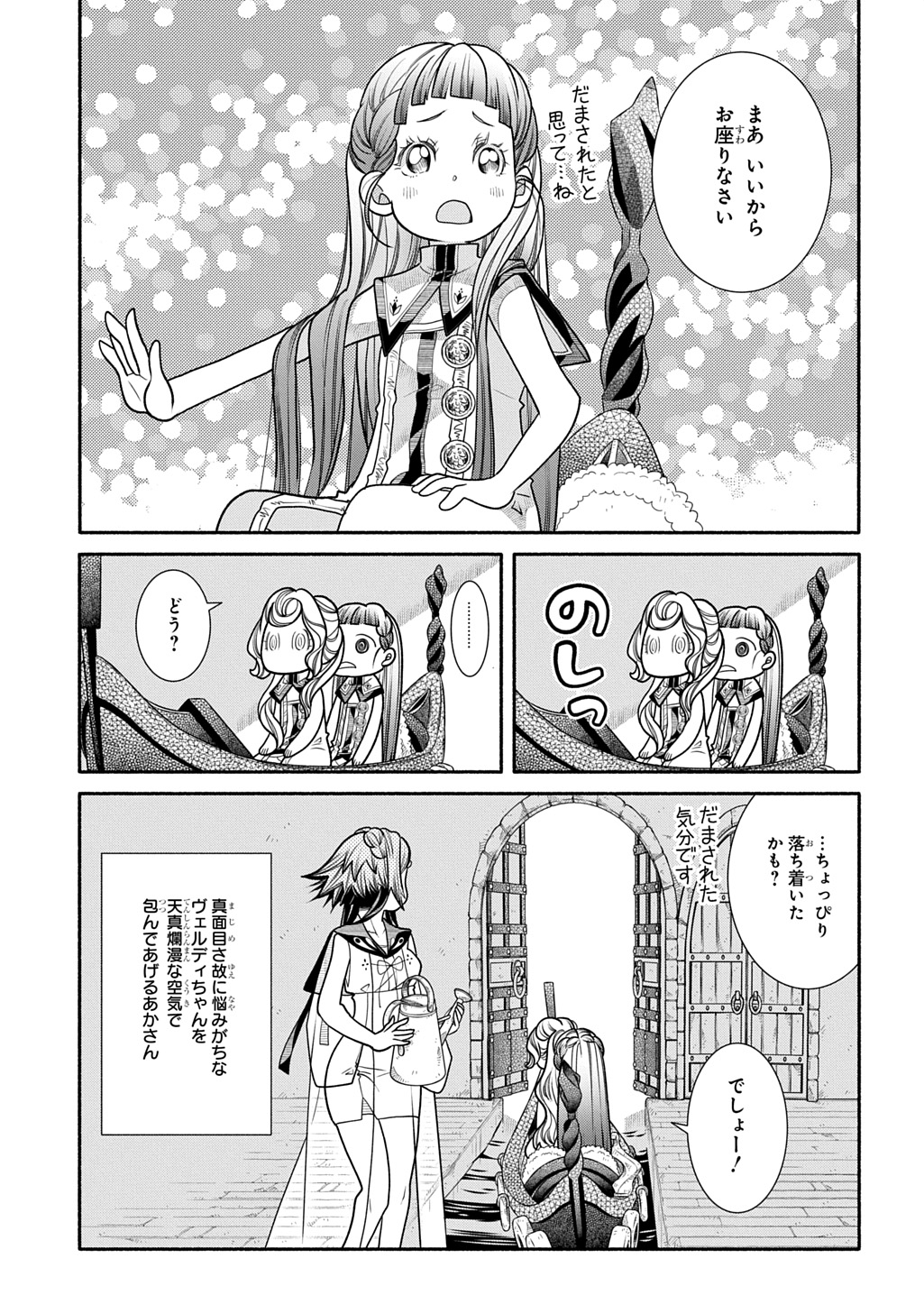 Colori Colore Creare - Chapter 40 - Page 9