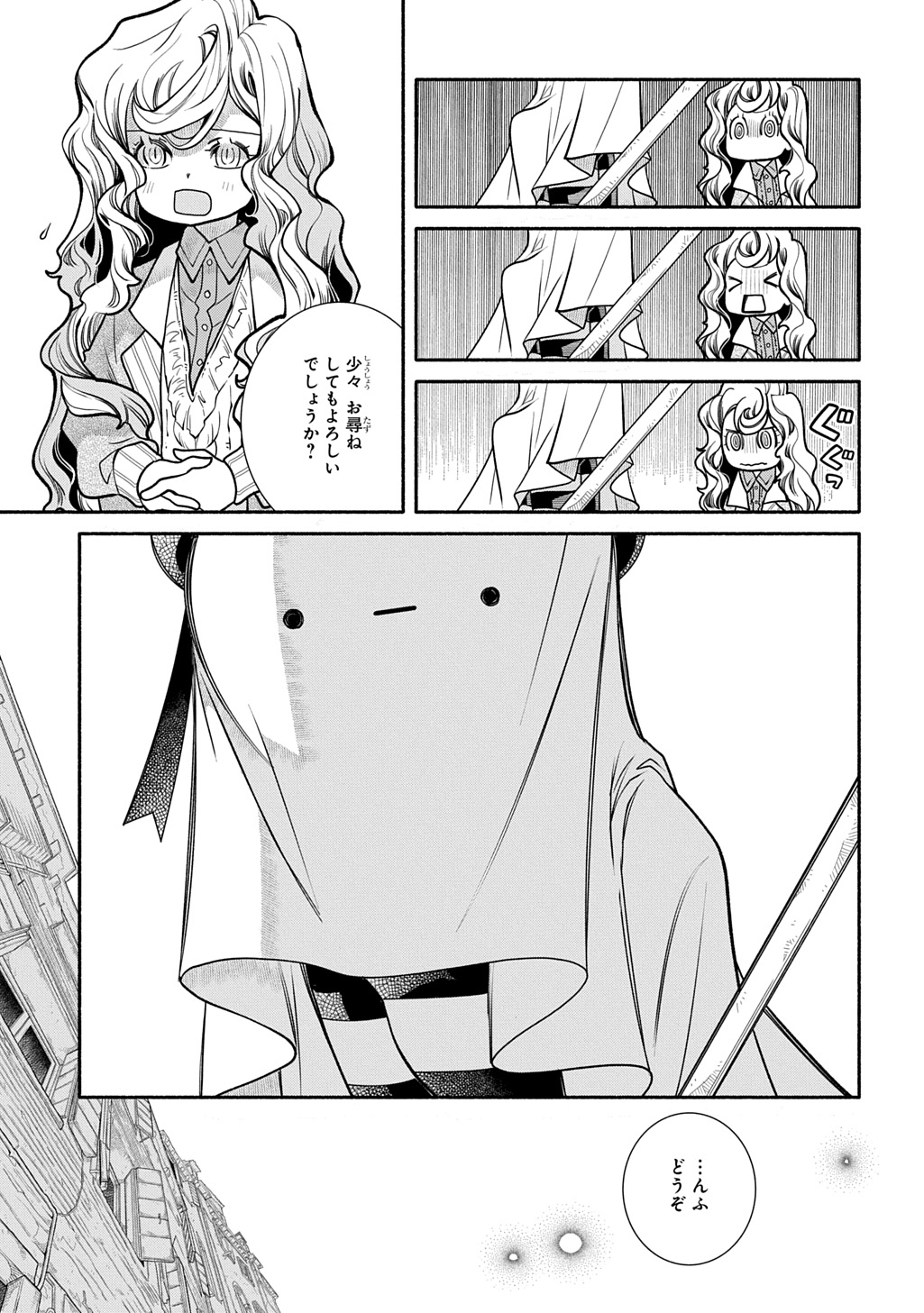 Colori Colore Creare - Chapter 41 - Page 15