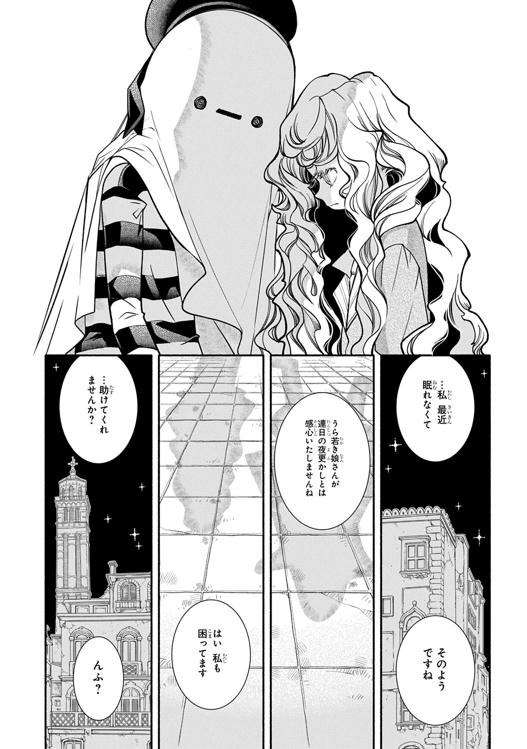 Colori Colore Creare - Chapter 41 - Page 23