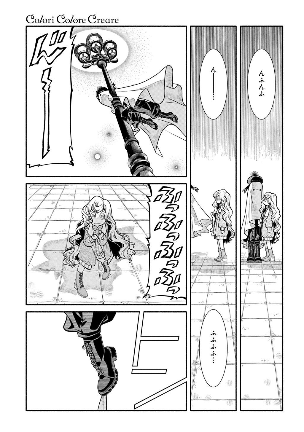 Colori Colore Creare - Chapter 41 - Page 27
