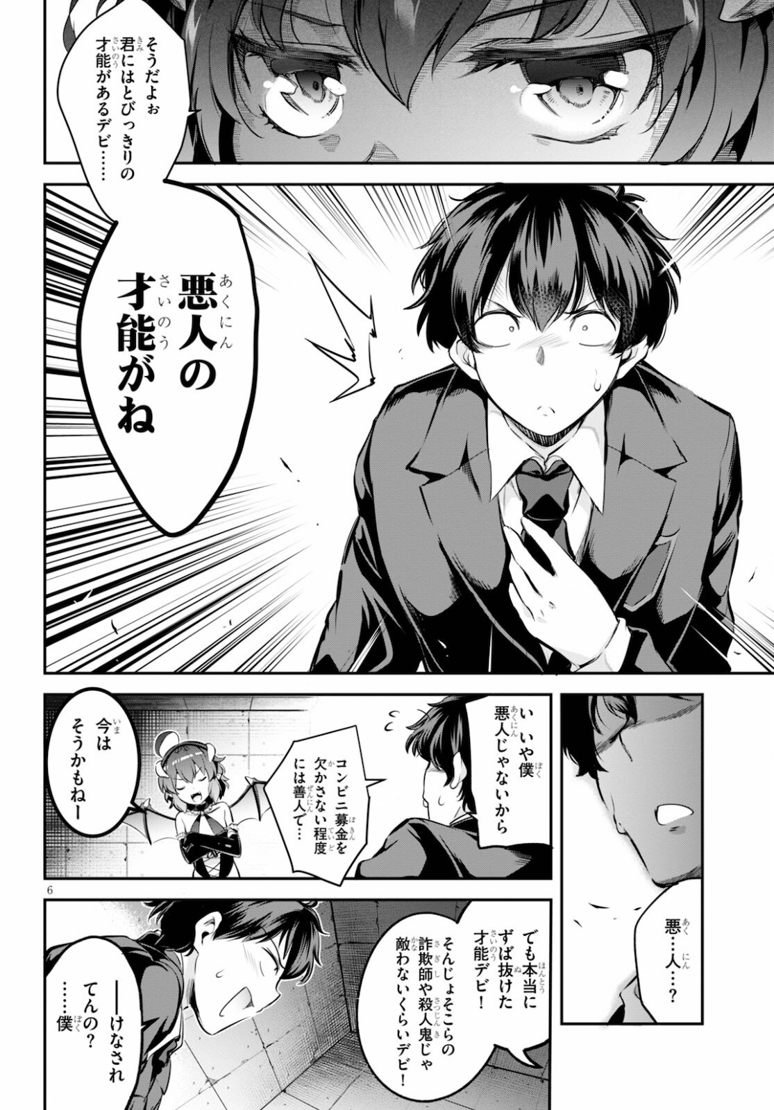 Kankin Ou Chap 1 - Next Chap 2