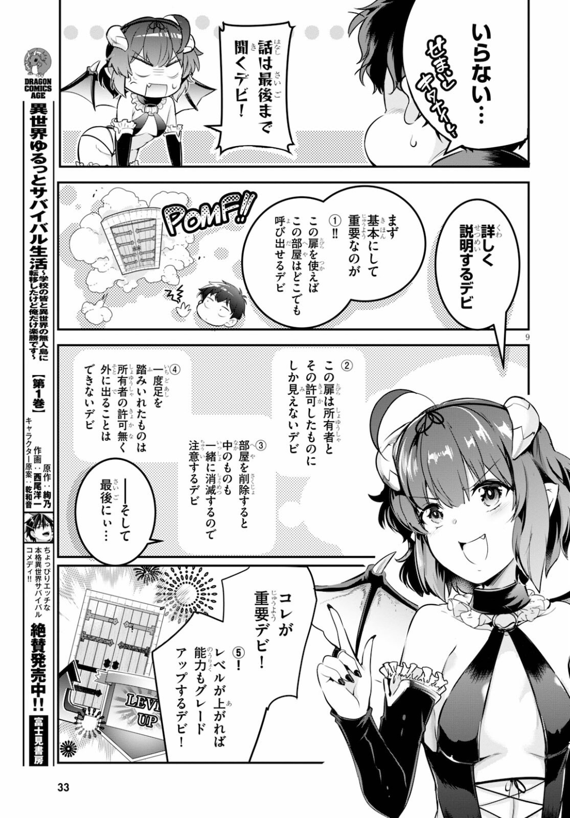 Kankin Ou Chap 1 - Next Chap 2