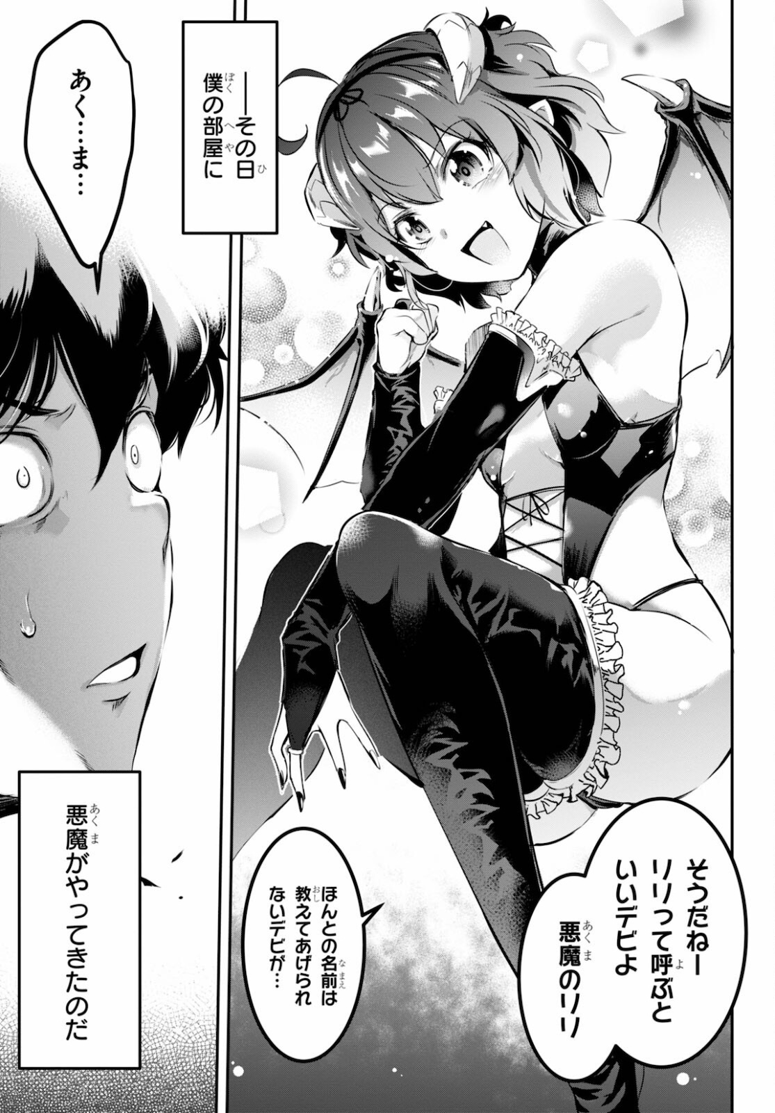 Kankin Ou Chap 1 - Next Chap 2