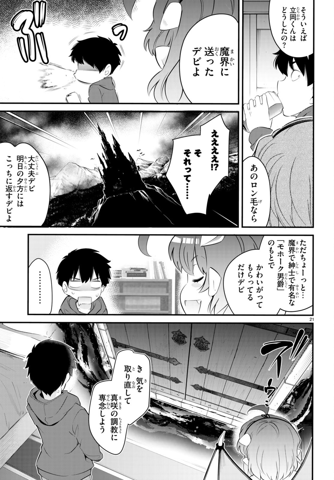 Kankin Ou Chap 11 - Next Chap 12