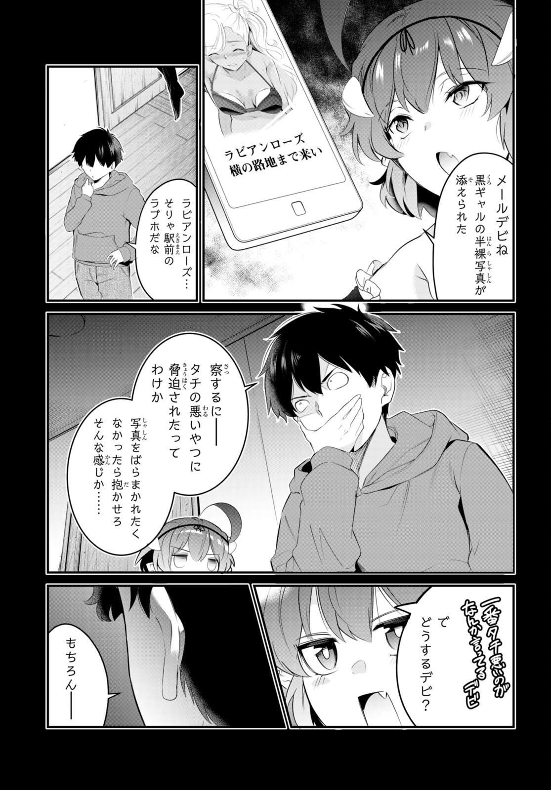 Kankin Ou Chap 11 - Next Chap 12