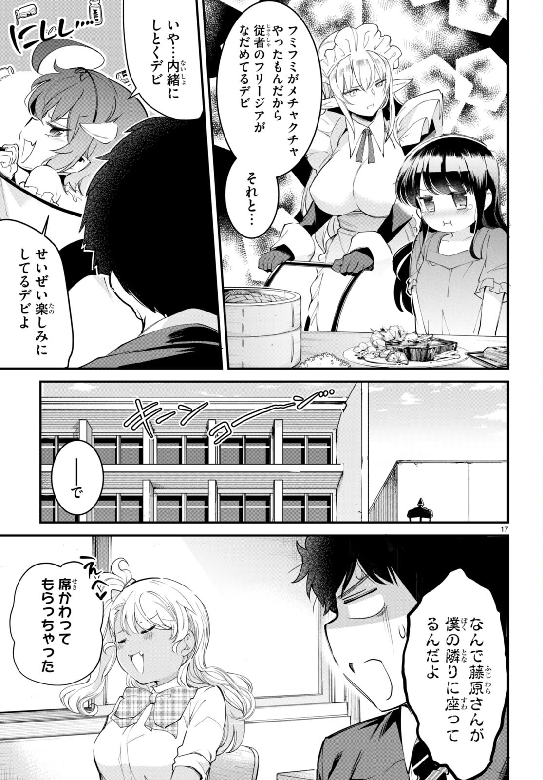 Kankin Ou Chap 12 - Next Chap 13