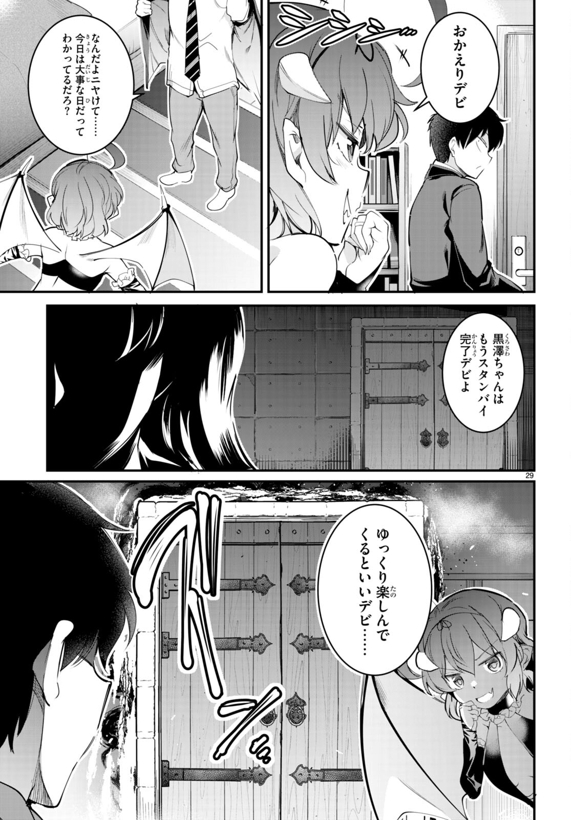 Kankin Ou Chap 12 - Next Chap 13