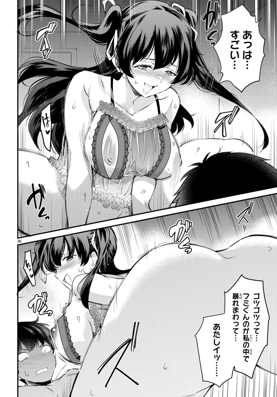 Kankin Ou Chap 12 - Next Chap 13