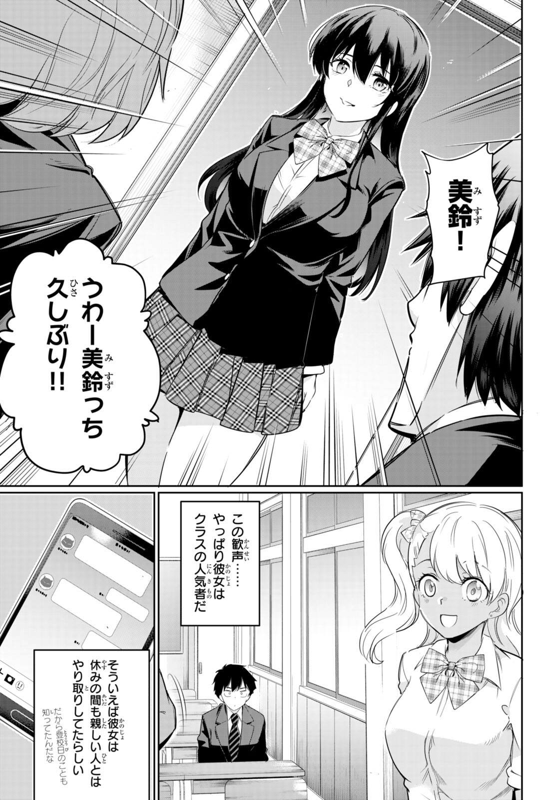 Kankin Ou Chap 14 - Next Chap 15