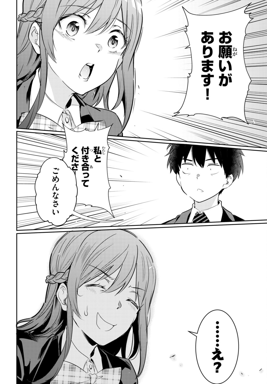 Kankin Ou Chap 14 - Next Chap 15