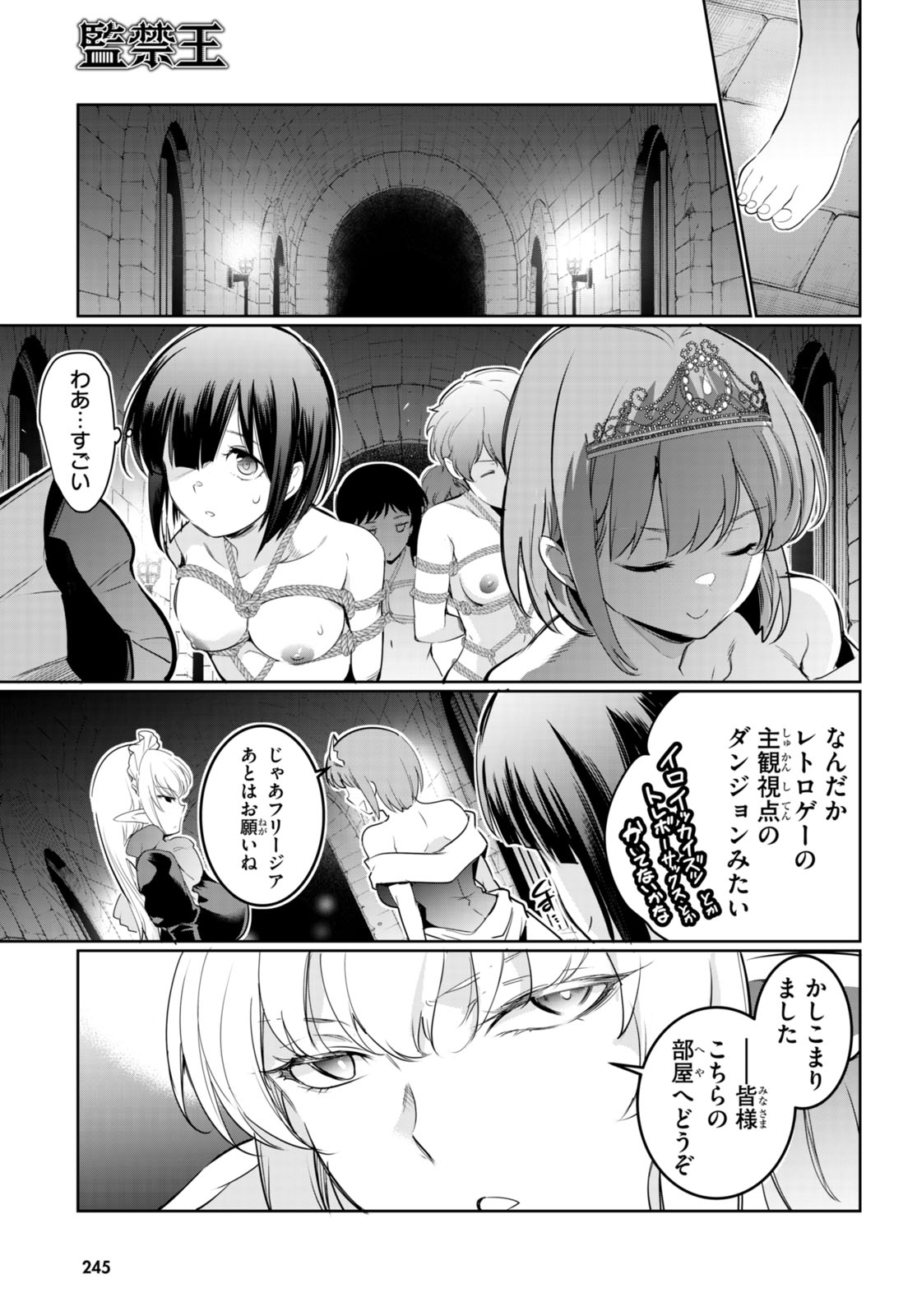 Kankin Ou Chap 17 - Next Chap 18