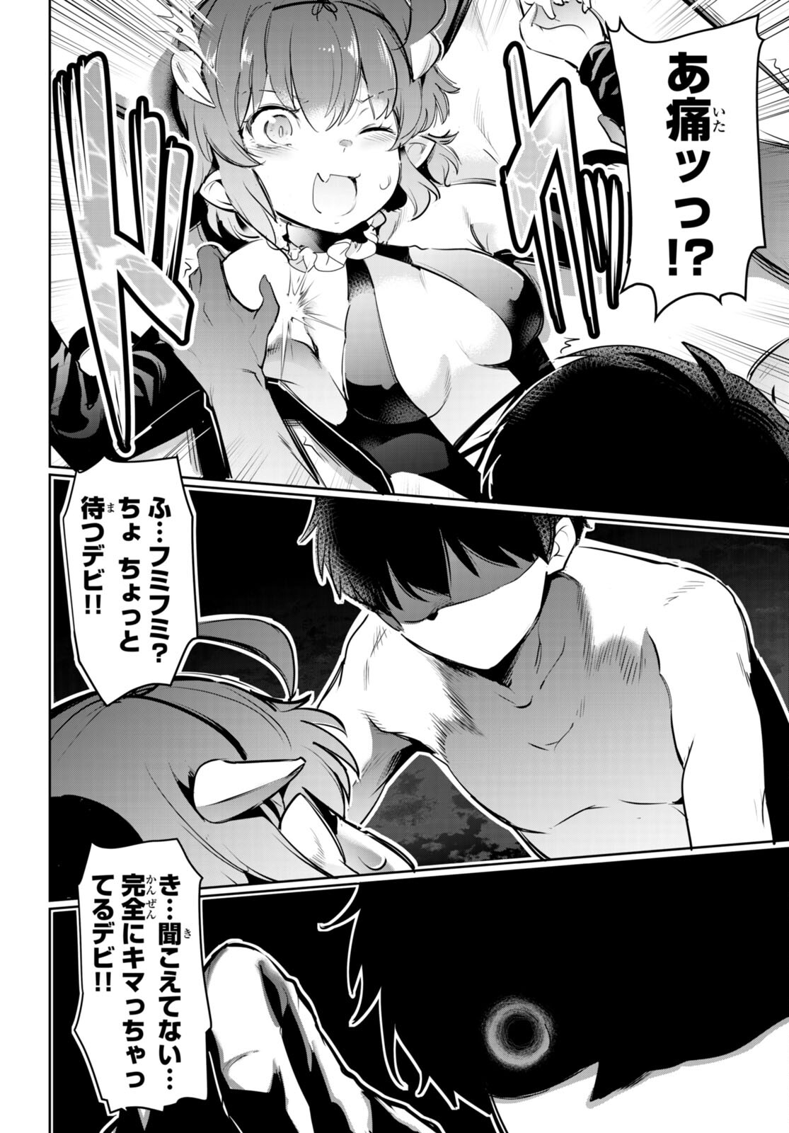 Kankin Ou Chap 20 - Next Chap 21