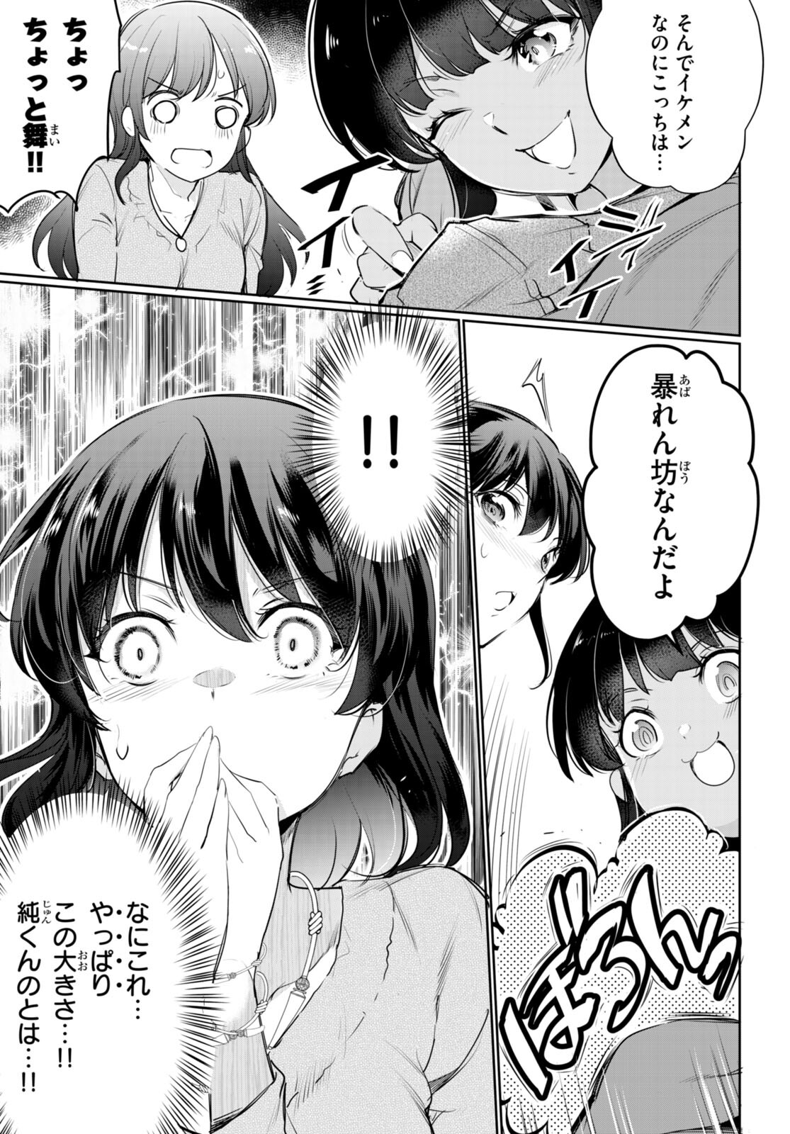 Kankin Ou Chap 20 - Next Chap 21