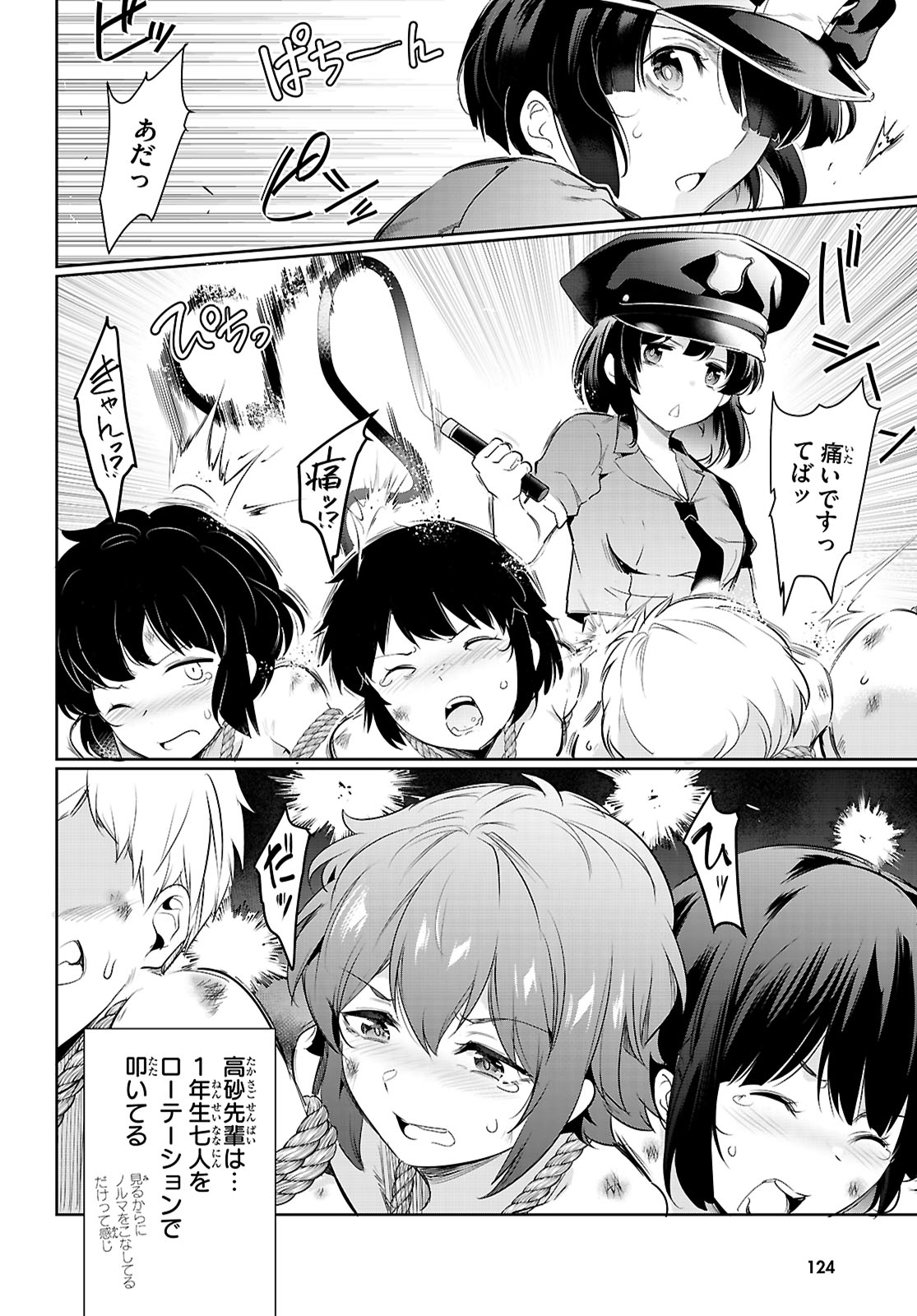 Kankin Ou Chap 21 - Next Chap 22