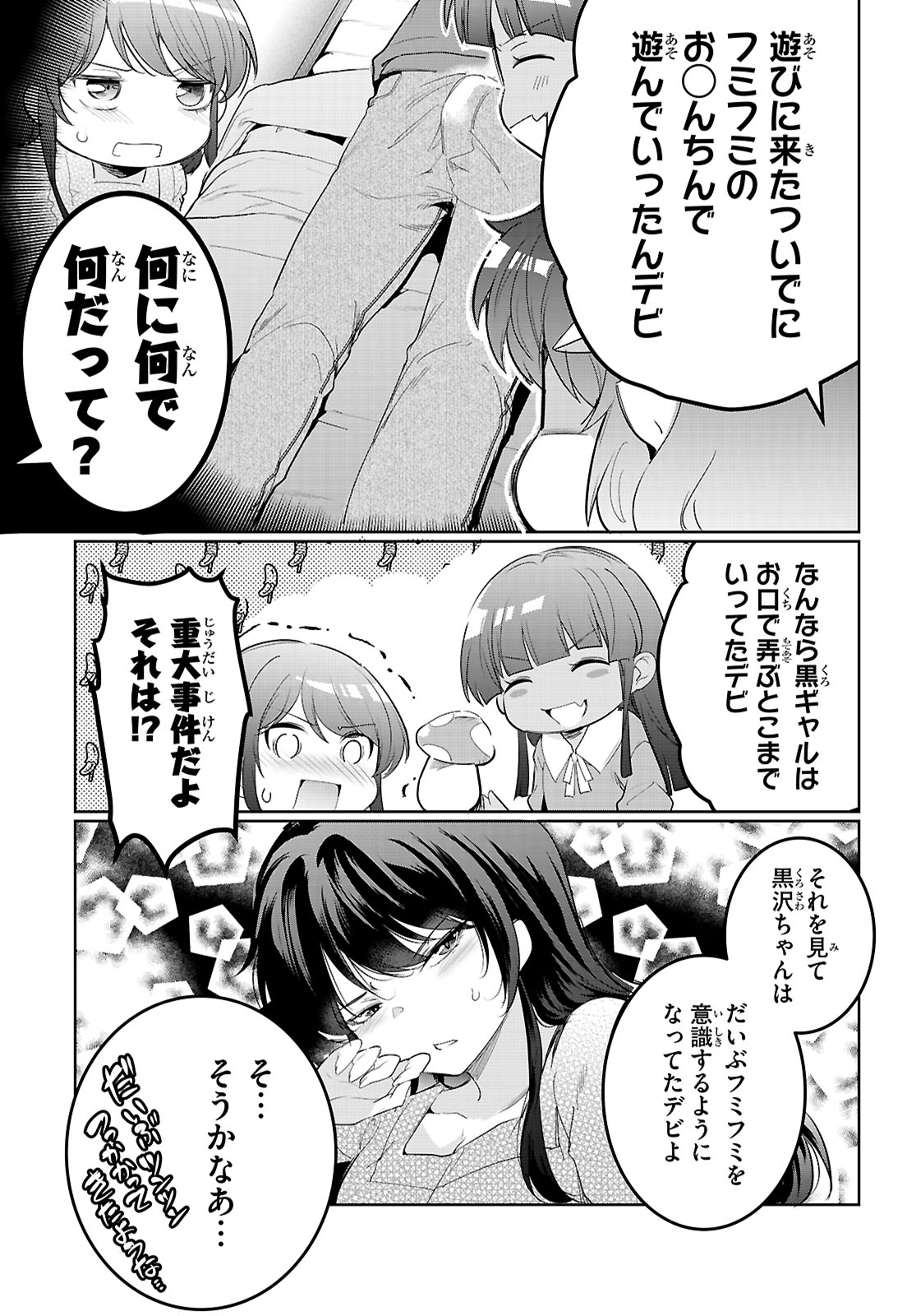 Kankin Ou Chap 21 - Next Chap 22