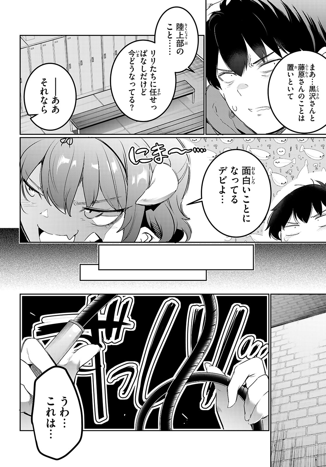 Kankin Ou Chap 21 - Next Chap 22