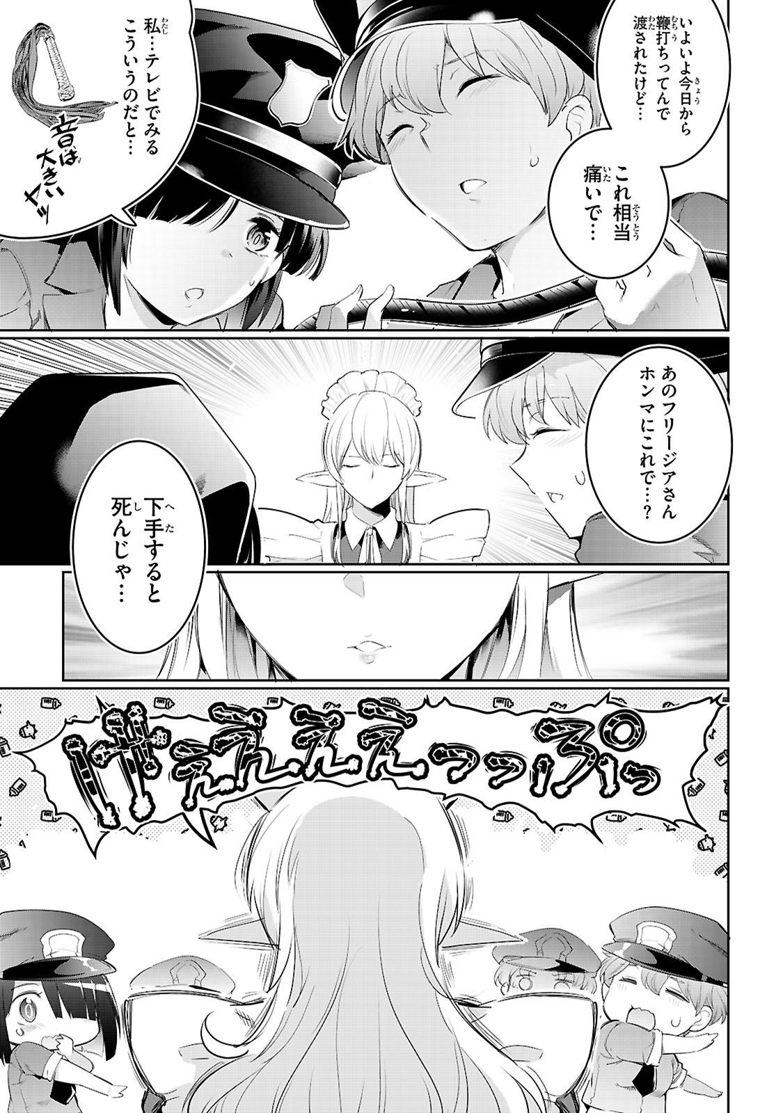 Kankin Ou Chap 21 - Next Chap 22