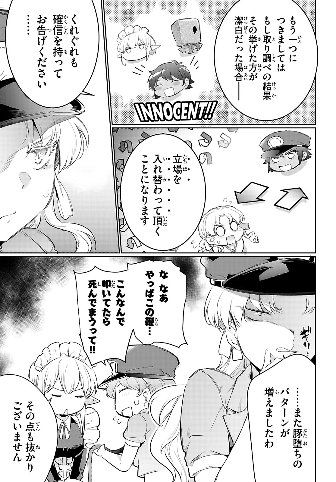 Kankin Ou Chap 21 - Next Chap 22