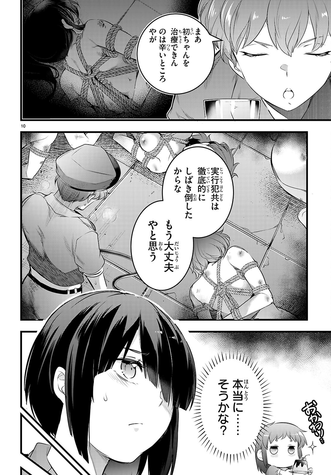 Kankin Ou Chap 24 - Next Chap 25
