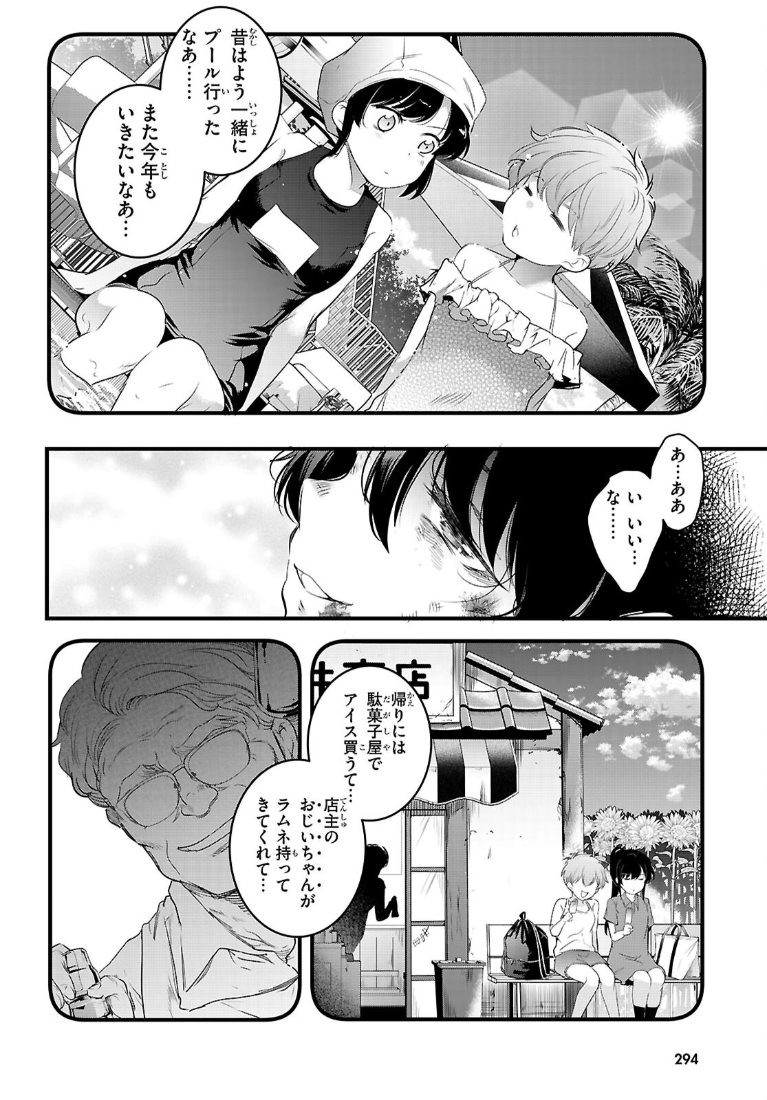 Kankin Ou Chap 24 - Next Chap 25