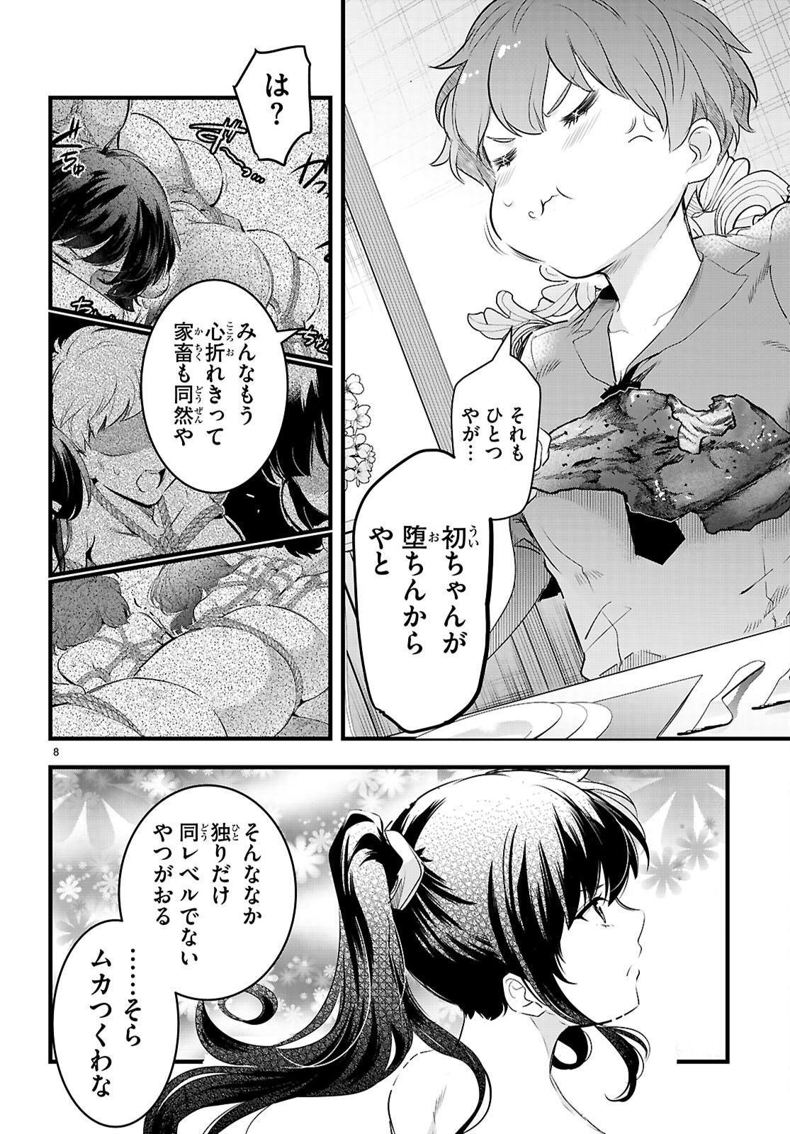 Kankin Ou Chap 24 - Next Chap 25