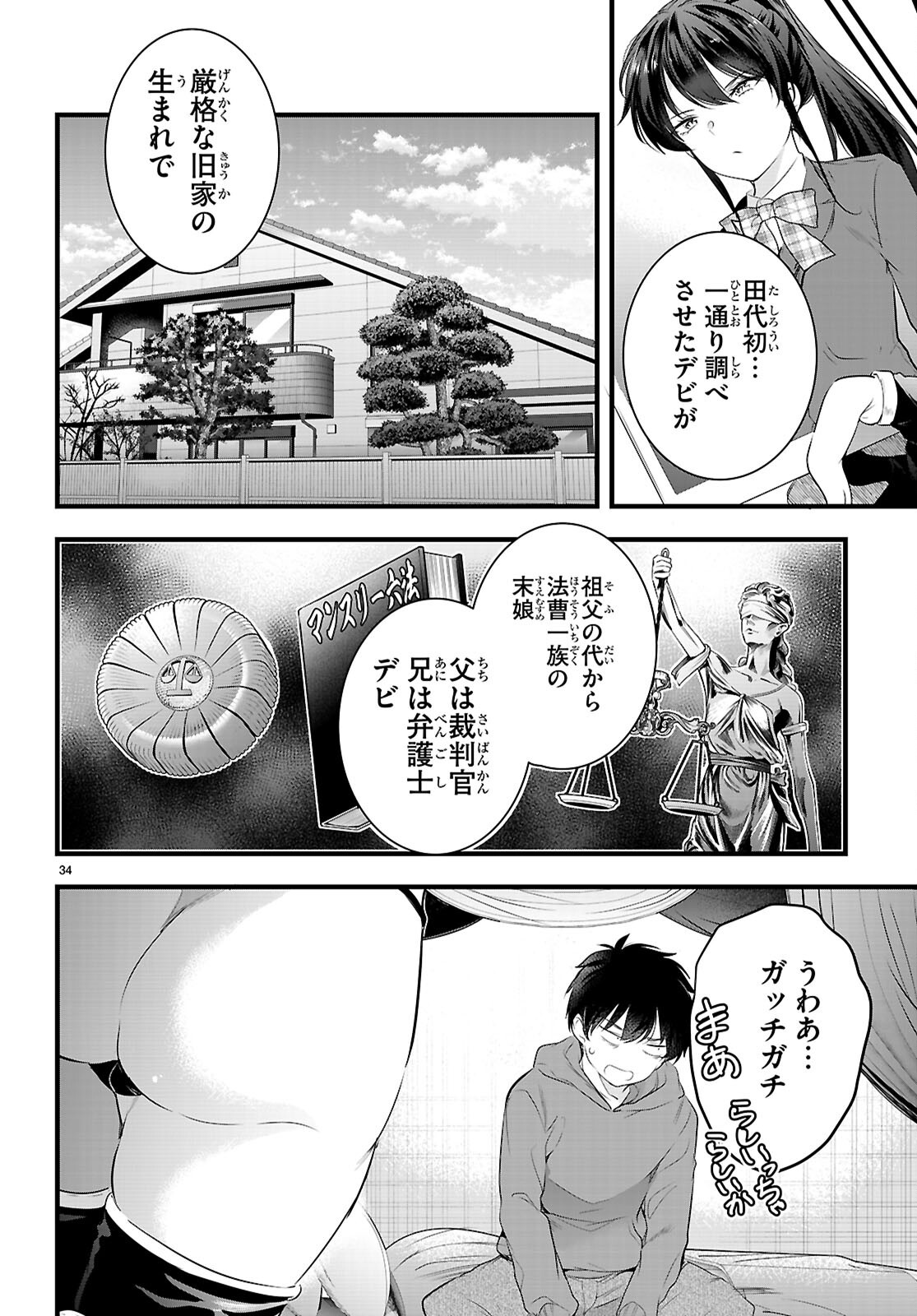Kankin Ou Chap 27 - Next Chap 28