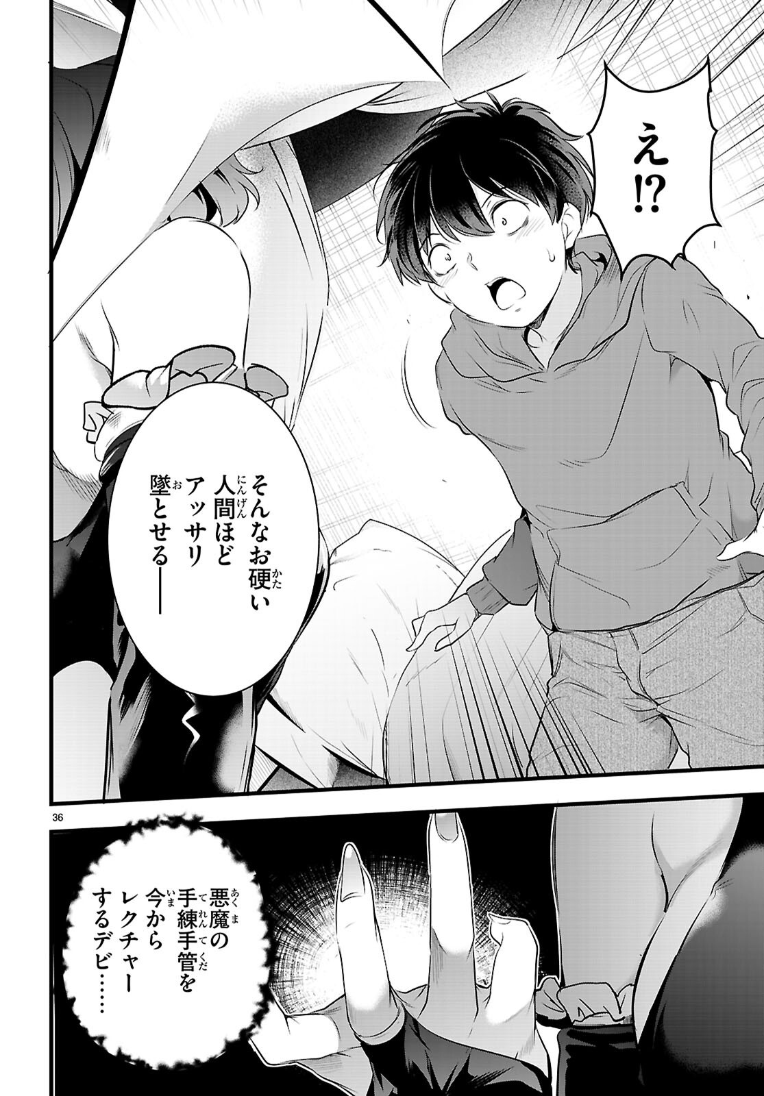 Kankin Ou Chap 27 - Next Chap 28