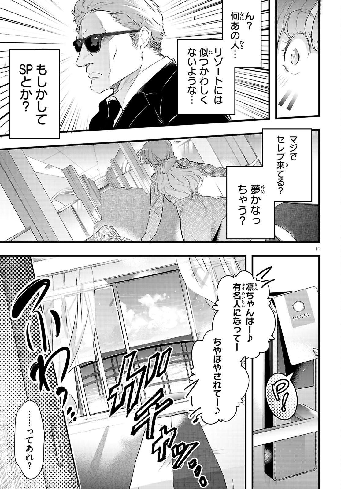 Kankin Ou Chap 29 - Next Chap 30