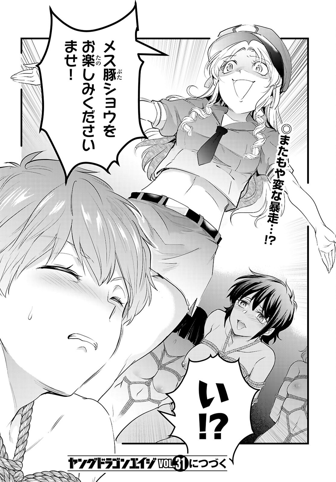 Kankin Ou Chap 29 - Next Chap 30