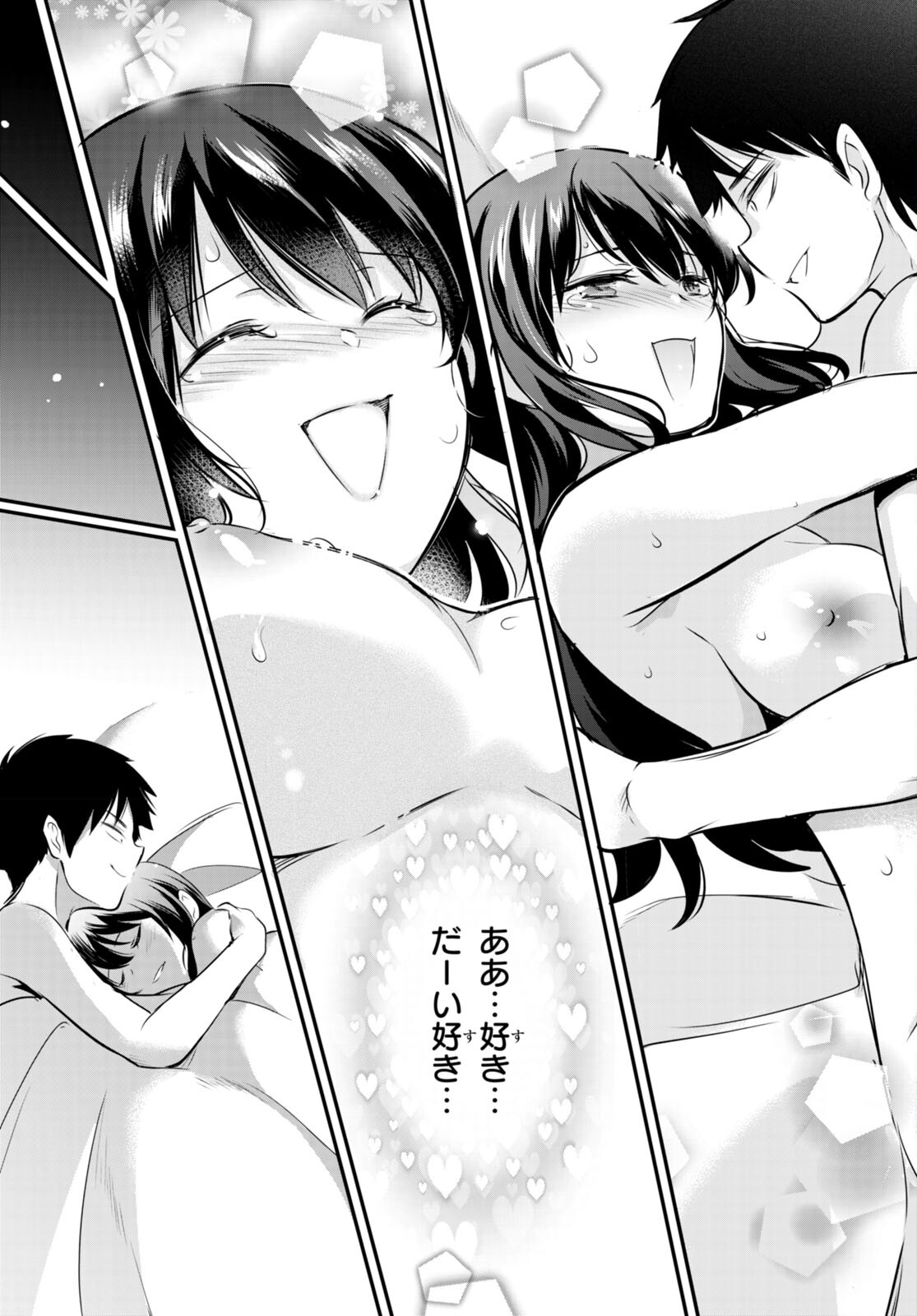 Kankin Ou Chap 6 - Next Chap 7