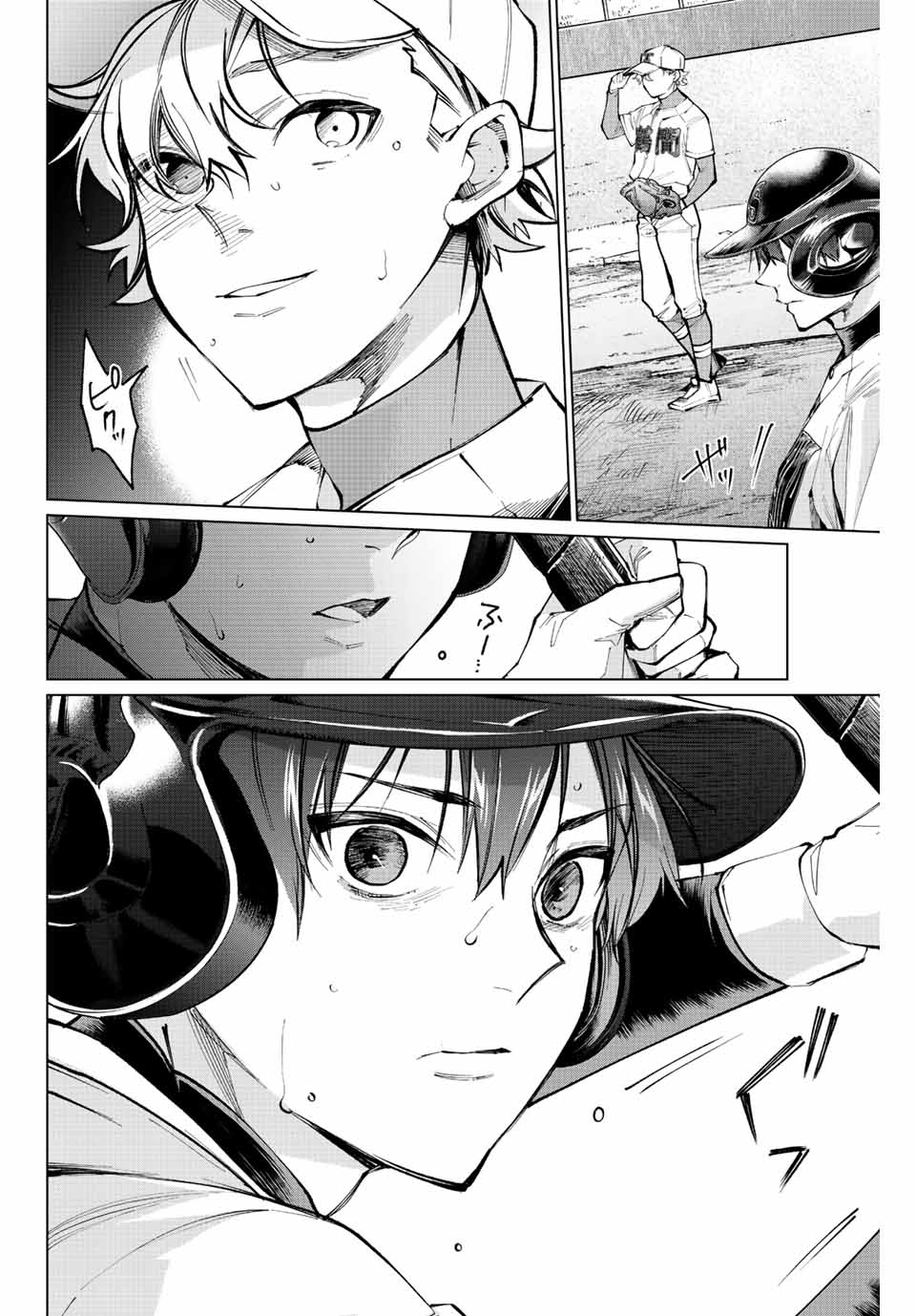 Consul Nine - Sayoko no Gyakuten Produce - Chapter 14.2 - Page 13