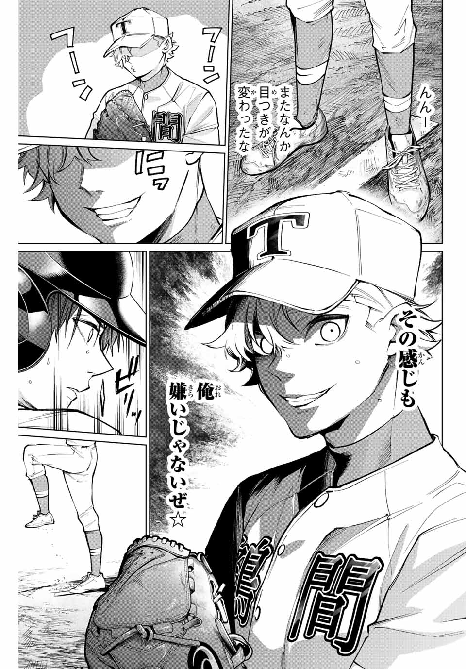 Consul Nine - Sayoko no Gyakuten Produce - Chapter 14.2 - Page 14