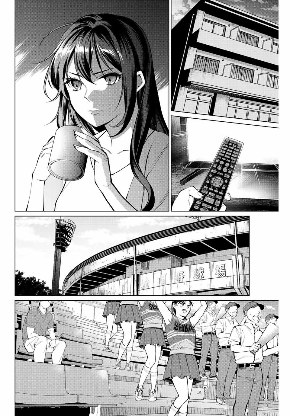 Consul Nine - Sayoko no Gyakuten Produce - Chapter 15.2 - Page 14
