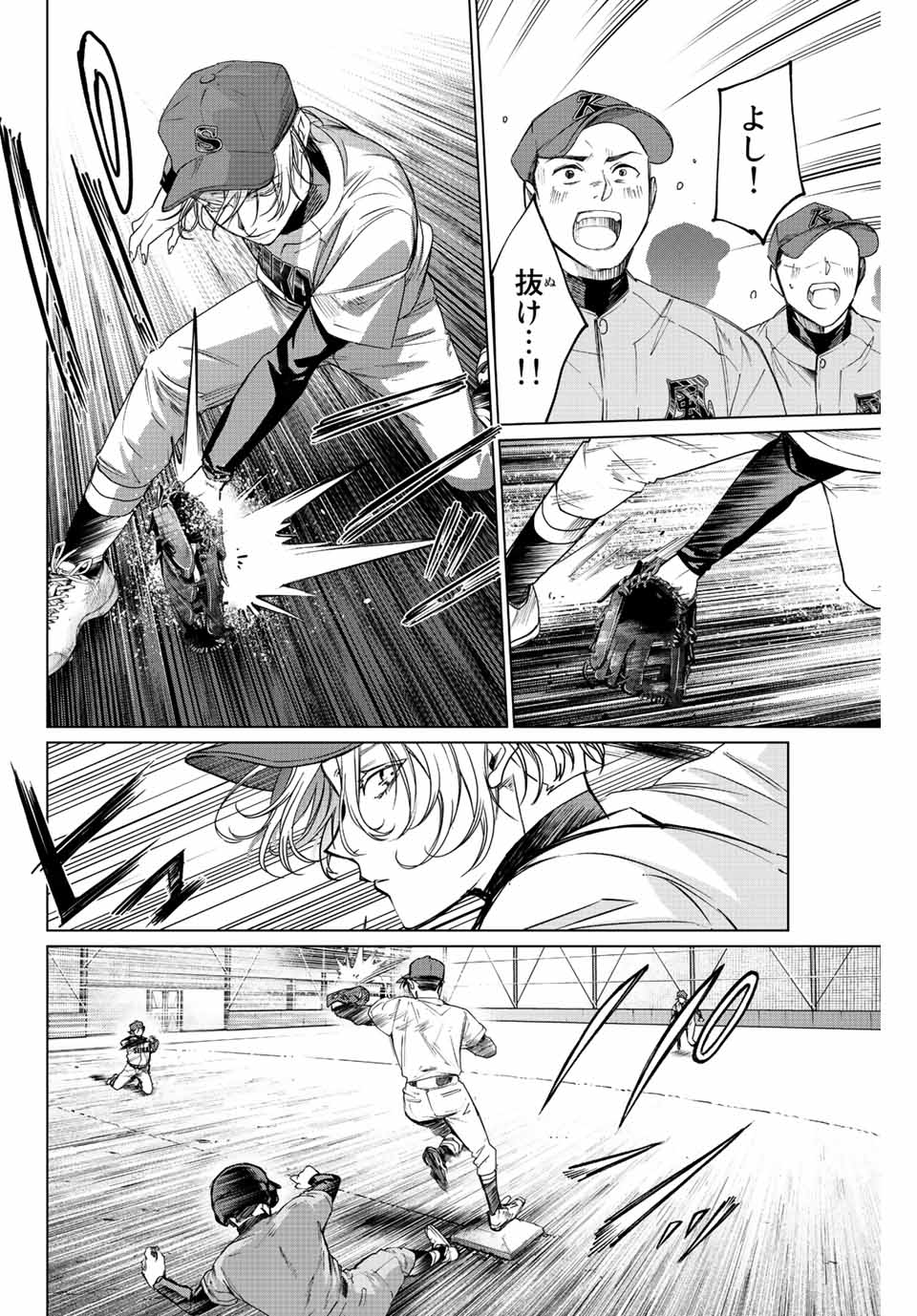 Consul Nine - Sayoko no Gyakuten Produce - Chapter 9.2 - Page 2