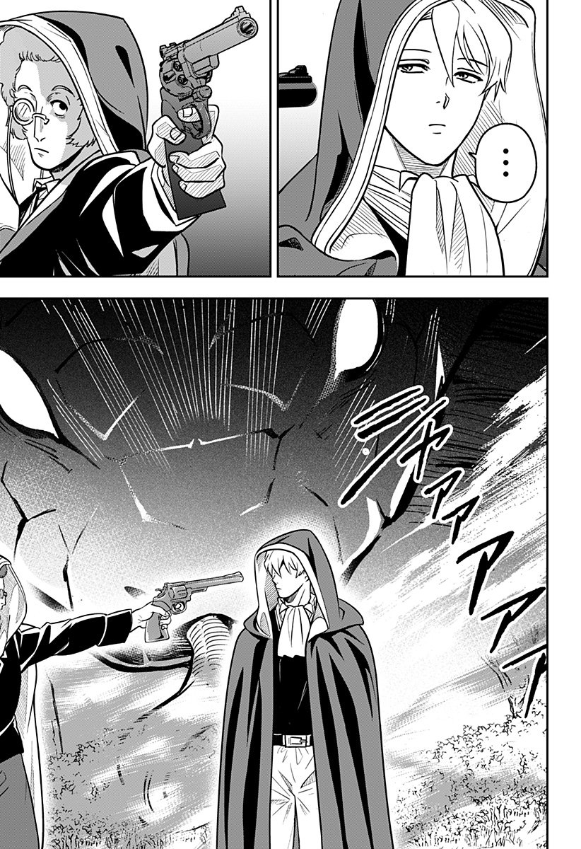 Konbini Fantasia - Chapter 10 - Page 21