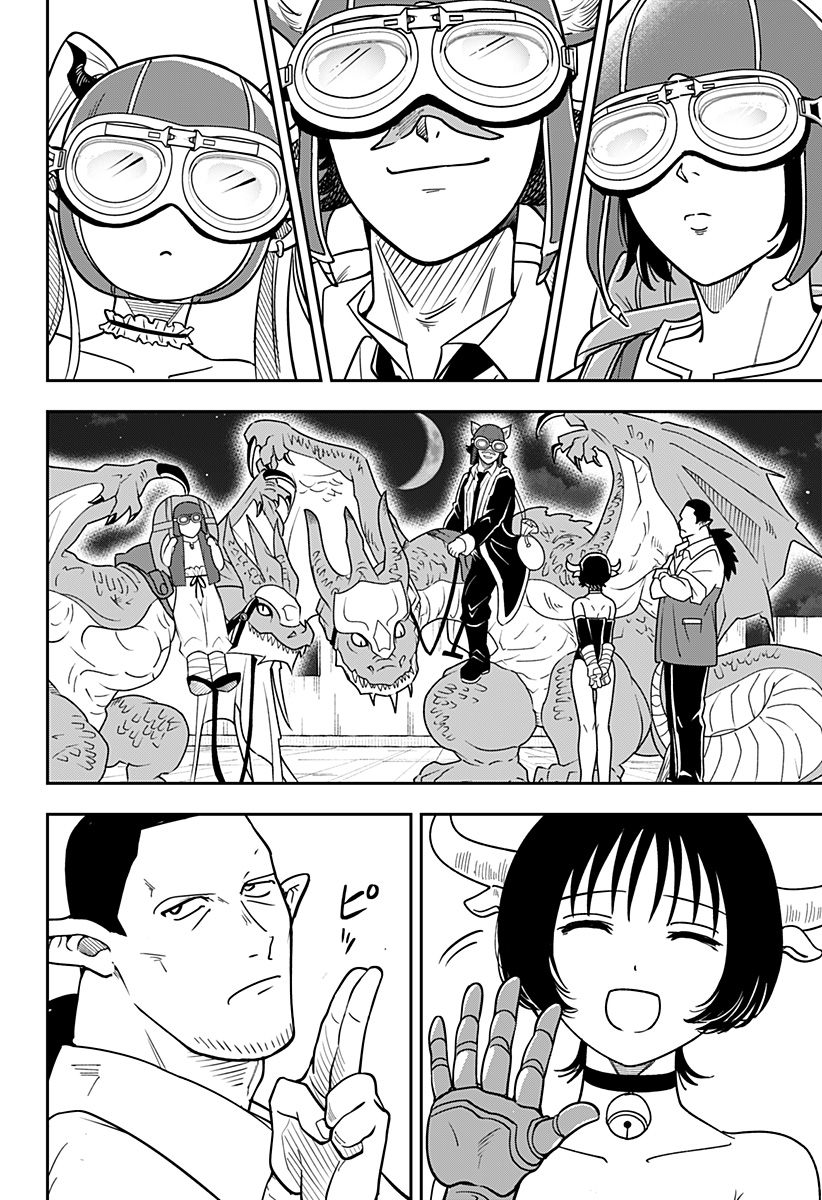 Konbini Fantasia - Chapter 15 - Page 8