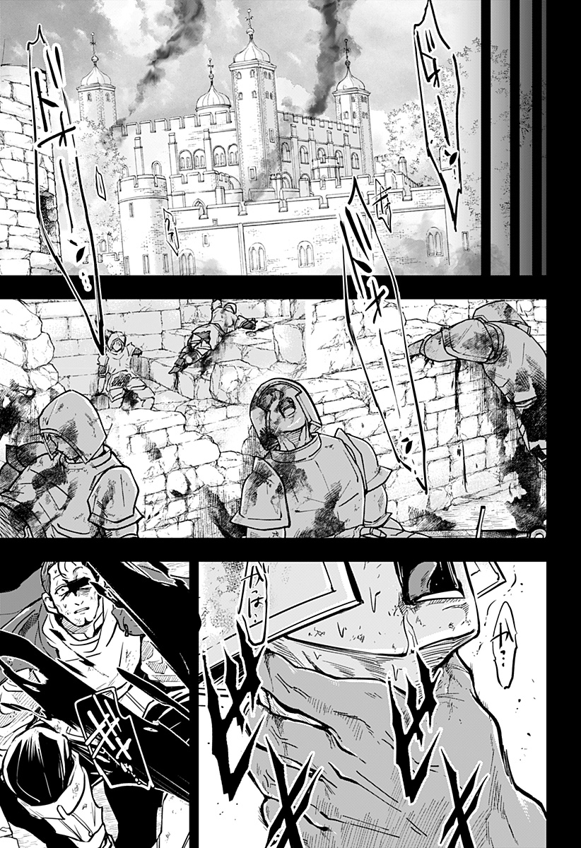 Konbini Fantasia - Chapter 18 - Page 15