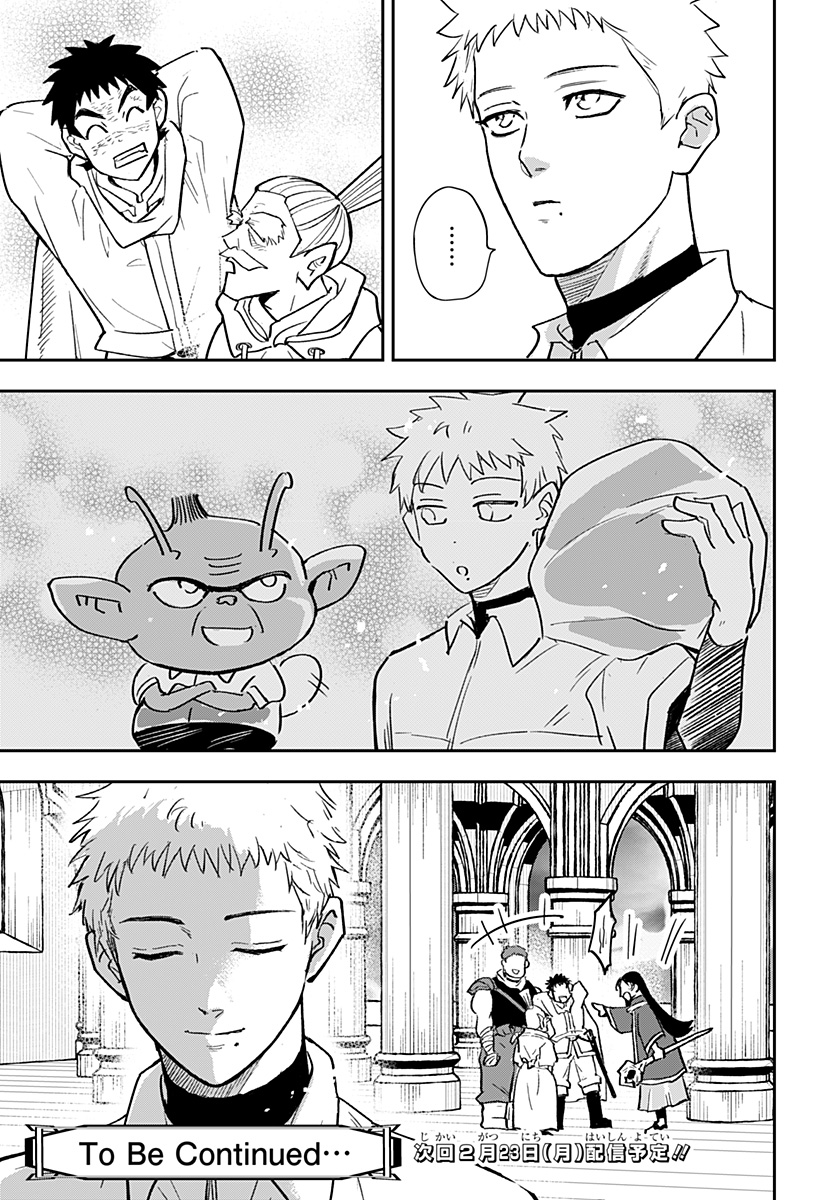 Konbini Fantasia - Chapter 20 - Page 25