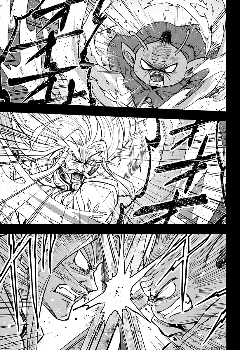 Konbini Fantasia - Chapter 21 - Page 13