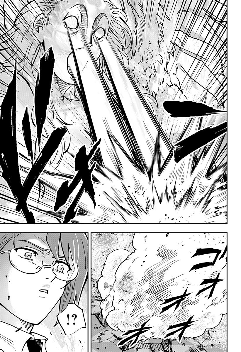 Konbini Fantasia - Chapter 23 - Page 23