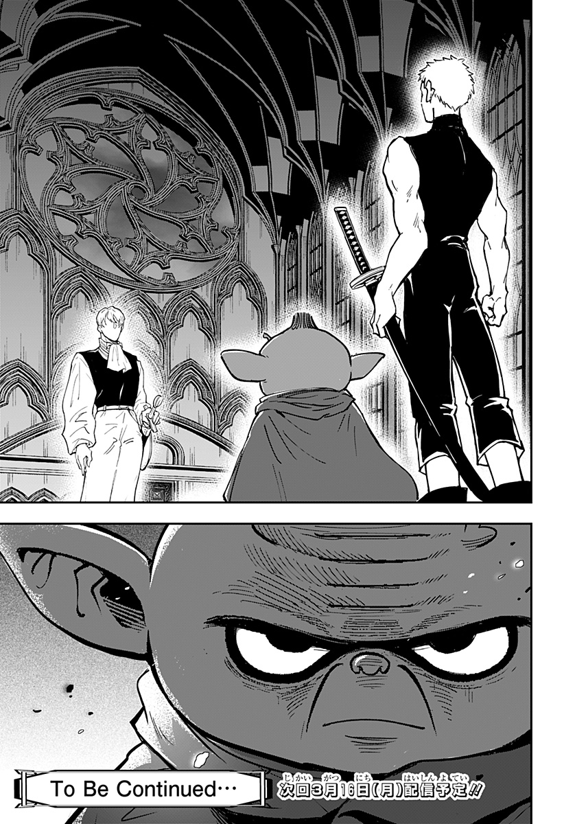 Konbini Fantasia - Chapter 23 - Page 25