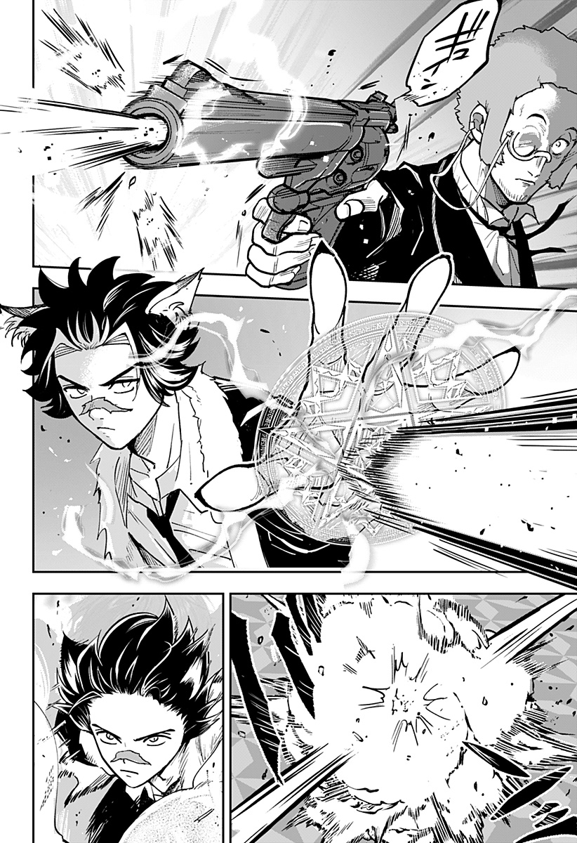 Konbini Fantasia - Chapter 23 - Page 6