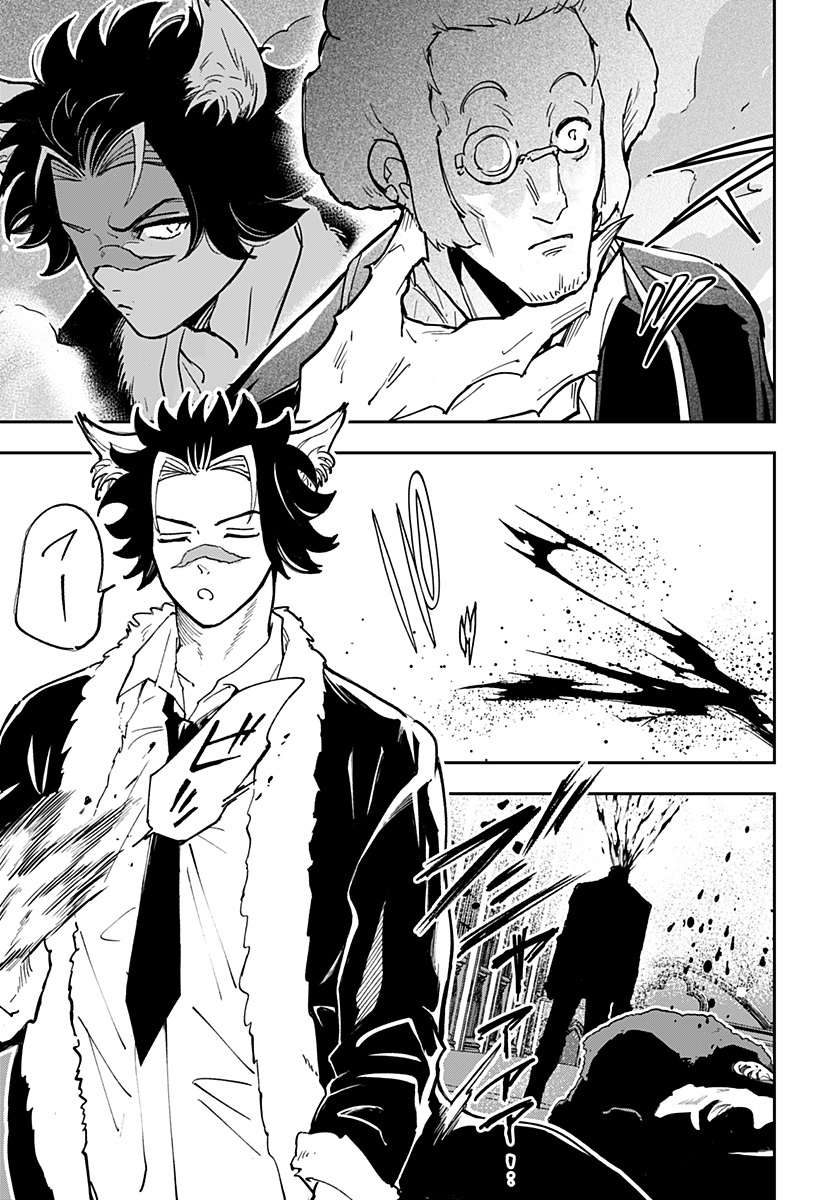 Konbini Fantasia - Chapter 23 - Page 9