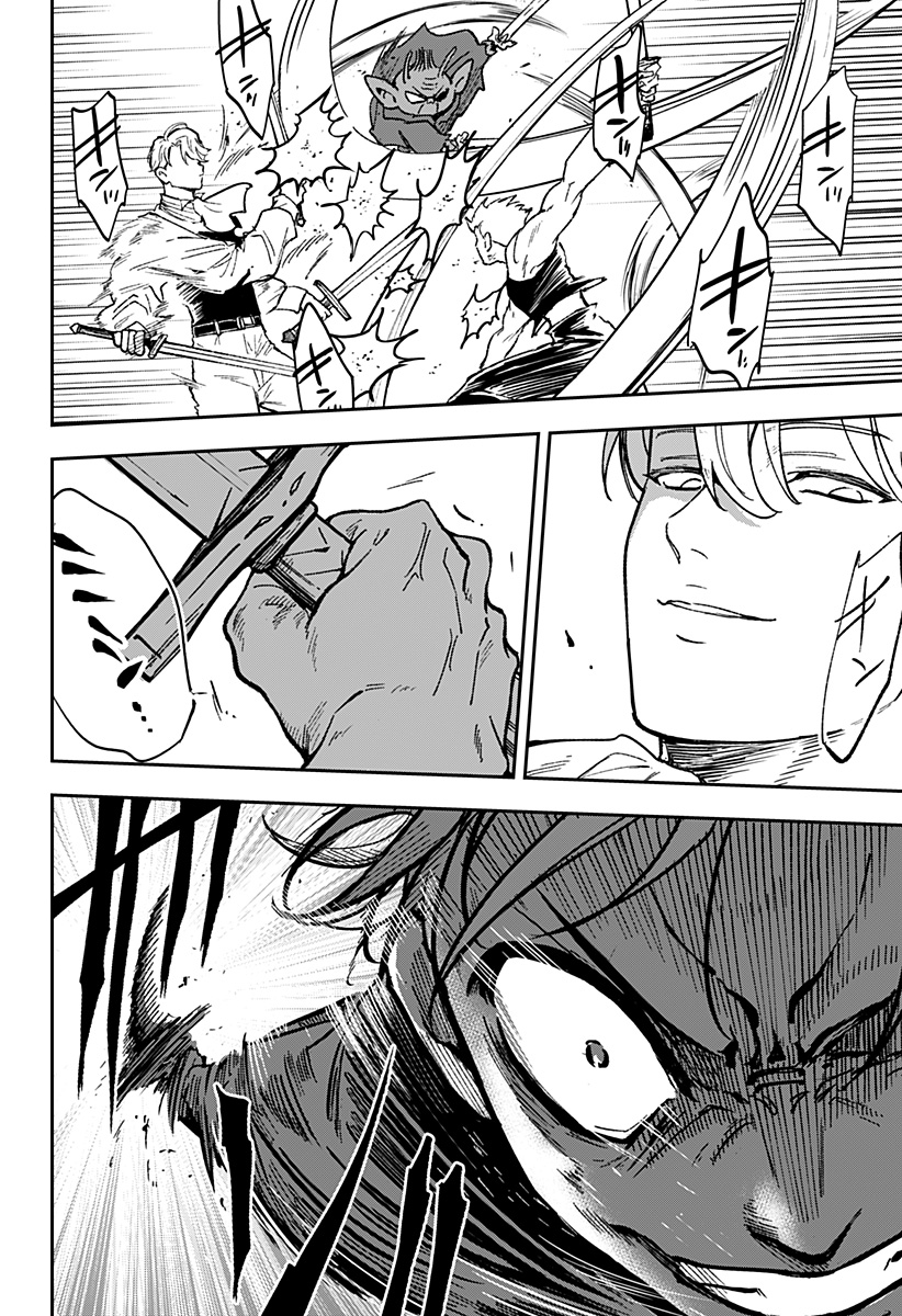 Konbini Fantasia - Chapter 24 - Page 12