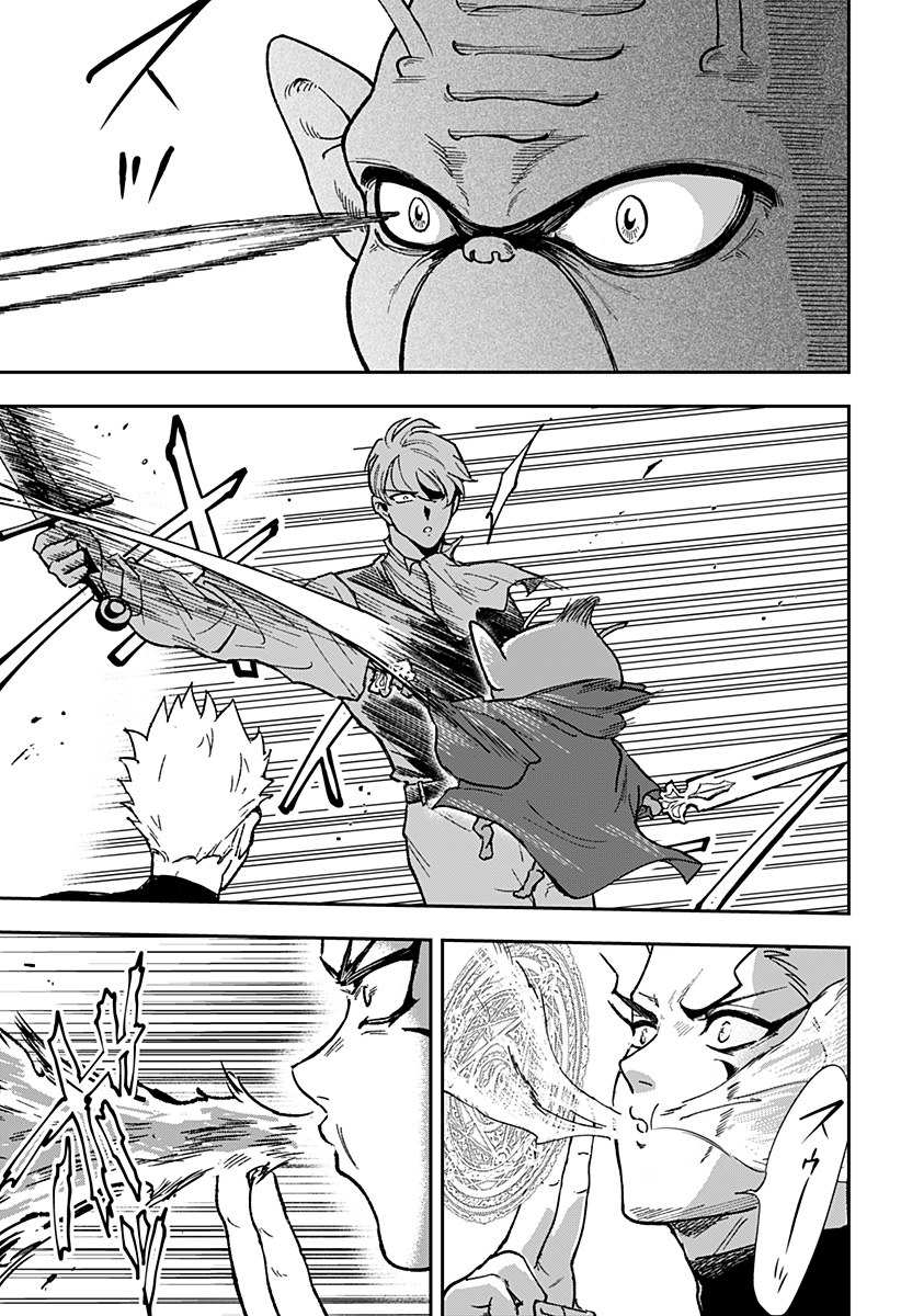 Konbini Fantasia - Chapter 24 - Page 13