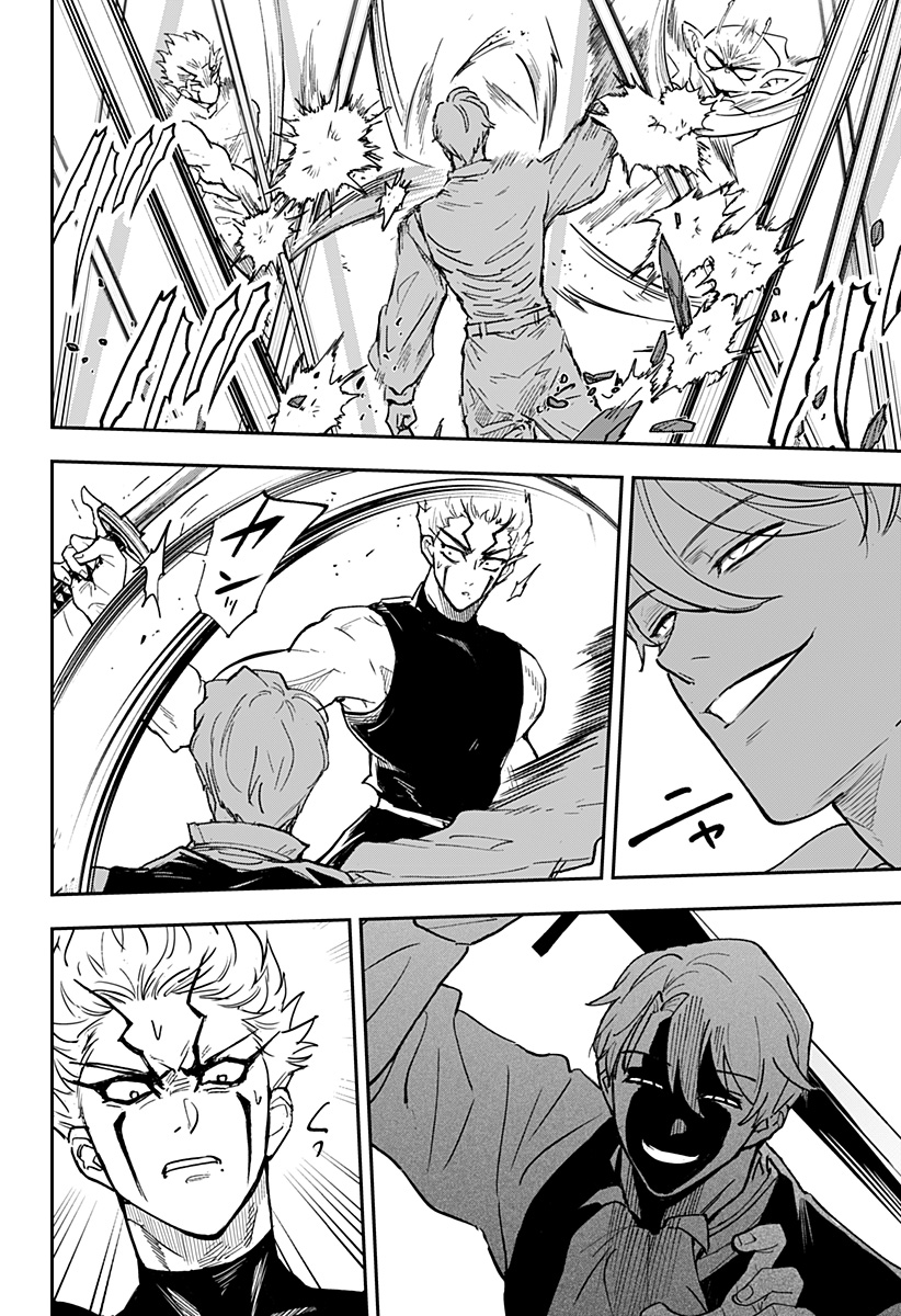 Konbini Fantasia - Chapter 24 - Page 16