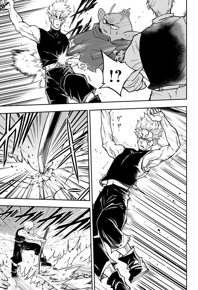 Konbini Fantasia - Chapter 24 - Page 17